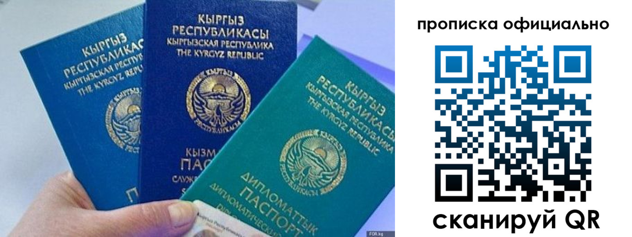 миграционный учет в Нефтекамске